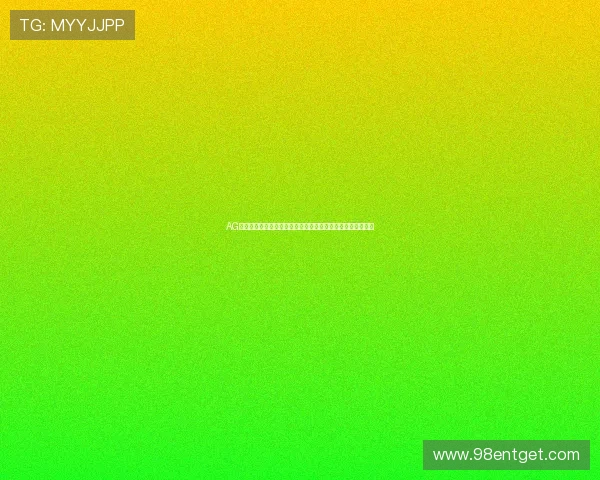 AG视讯娱乐助力全球球迷畅享世界杯赛事的高清直播与互动交流